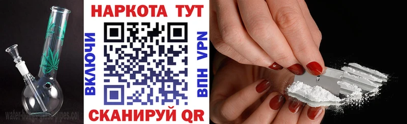 Наркошоп купить ГАШ  Alpha-PVP  Псилоцибиновые грибы  Кокаин  МЕФ  Нолинск