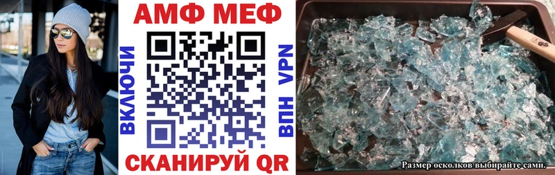Купить где  Нолинск  Amphetamine 98% 
