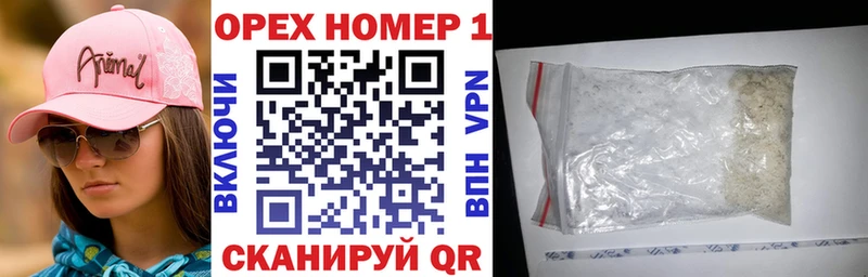 Купить  Нолинск  Cocaine FishScale 