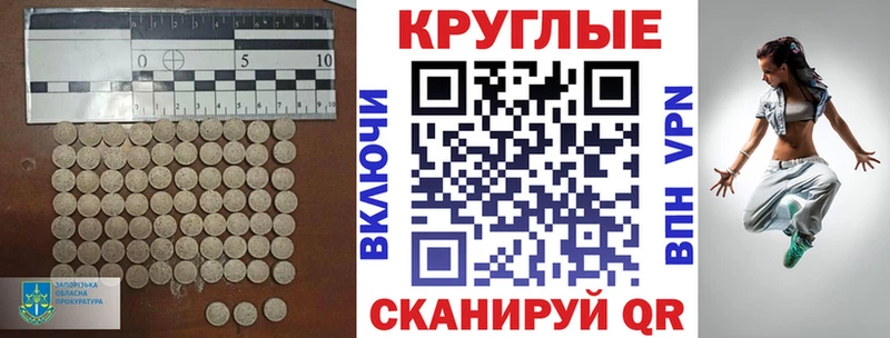 Экстази DUBAI  Купить  Нолинск 