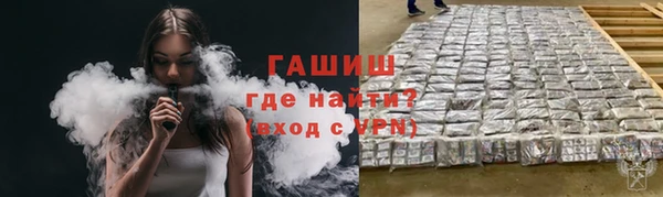MDMA Краснослободск