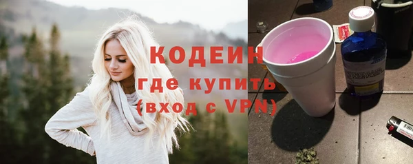 меф Красноперекопск
