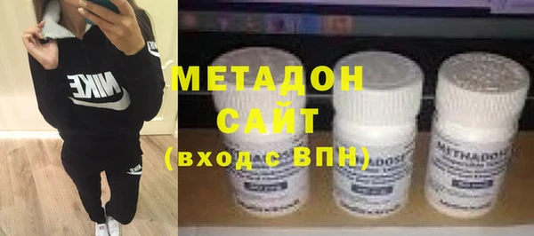 MDMA Краснослободск