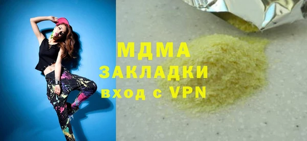 дмт Корсаков