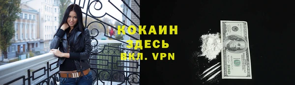 меф Красноперекопск