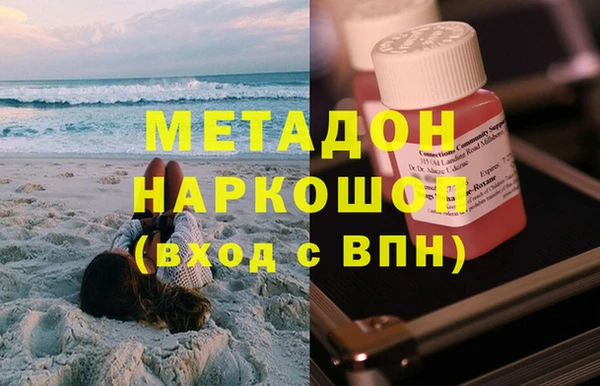 меф Красноперекопск
