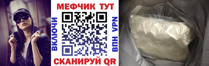 Купить закладки  Нолинск  Меф кристаллы 