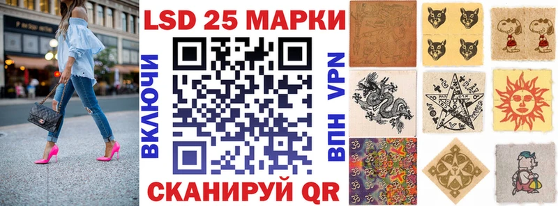 Купить  Нолинск  Марки NBOMe 1,8мг 