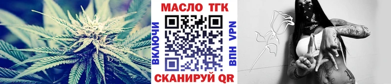 Купить  Нолинск  Дистиллят ТГК жижа 